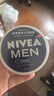 妮維雅（NIVEA）男士【王子奇同款】清爽不油膩潤膚霜150ml*2補水保濕面霜護膚品 曬單實(shí)拍圖