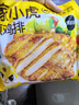 皇家小虎香煎雞排20片4斤奧爾良+黑椒味雞胸肉早餐半成品健身輕食源頭直發(fā) 曬單實(shí)拍圖