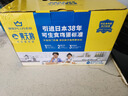 黃天鵝可生食雞蛋30枚/3.18斤PLUS定制禮盒裝京東自營(yíng)無(wú)抗生素 中秋禮盒 曬單實(shí)拍圖