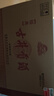 古井貢酒 經(jīng)典 濃香型白酒 45度 500ml*6瓶 整箱裝 口糧酒 曬單實(shí)拍圖
