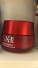 SK-II大紅瓶面霜100g乳液護(hù)膚品套裝禮盒sk2化妝skii七夕情人節(jié)禮物女 曬單實(shí)拍圖
