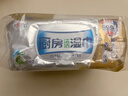 心相印廚房濕巾 40抽*3包 金裝去油污廚房專(zhuān)用濕紙巾 新老包裝隨機發(fā) 曬單實(shí)拍圖