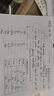 舒膚佳【王楚欽同款】?jī)敉搞逶÷都t石榴570g含果酸持久留香 男女士通用 曬單實(shí)拍圖