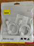 倍思蘋(píng)果數據線(xiàn)快充充電線(xiàn)適用iPhone14/13/12Pro Max/XR/Xs/11/8手機ipadpro/air2平板車(chē)載1.5米2條裝 曬單實(shí)拍圖