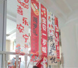 仕彩 寶寶周歲生日布置場(chǎng)景裝飾國(guó)風(fēng)掛布背景墻抓周拍照道具中式條幅K 曬單實(shí)拍圖