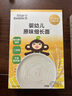 小皮（Little Freddie）嬰幼兒面條原味175g 寶寶面條兒童面條嬰幼兒輔食6-12個(gè)月 曬單實(shí)拍圖