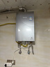 林內（Rinnai）【大師系列】16L燃氣熱水器 家用水伺服恒溫熱水器 六驅恒溫 0.5℃調溫 16GD73(JSQ31-GD73) 曬單實(shí)拍圖