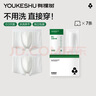 有棵樹(shù)一次性男士?jī)?nèi)褲男萊賽爾日拋EO滅菌醫(yī)用級(jí)獨(dú)立包裝旅行免洗平角褲 曬單實(shí)拍圖