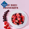SOUTHERNSUN 智利進(jìn)口 冷凍混合莓果 1.36kg 1.36kg 曬單實(shí)拍圖