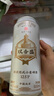 雙合盛德式小麥精釀啤酒 百年老字號 全麥芽 500ml*24聽/罐裝 整箱裝 曬單實拍圖
