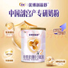 圣元（Synutra）優(yōu)博剖蓓舒嬰兒配方牛奶粉 0-6月齡 1段800克歐洲奶源剖宮產(chǎn)專(zhuān)研 曬單實(shí)拍圖