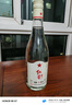 紅星二鍋頭 純糧兼香5 兼香型白酒 42度 500ml*12瓶 整箱裝 口糧酒 曬單實(shí)拍圖
