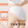 巴迪高（BADIGAO）一次性?xún)妊澟兠逕o(wú)菌旅行月子產(chǎn)婦月經(jīng)全棉便攜免洗日拋褲XL碼 曬單實(shí)拍圖