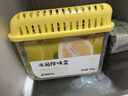 網(wǎng)易嚴(yán)選冰箱除味盒除味劑進(jìn)口除臭劑活性炭 食物防串味 清新柚子單盒裝 曬單實(shí)拍圖