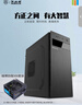 大水牛（BUBALUS）瑞博+勁強(qiáng)500W機(jī)箱電源套裝(支持ATX主板/支持光驅(qū)/多硬盤兼容/USB3.0/顯卡限長(zhǎng)330mm/背部走線) 曬單實(shí)拍圖