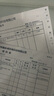 京鮮生 煙臺紅富士蘋果 凈重10斤 單果190g以上 生鮮水果 禮盒裝 曬單實拍圖