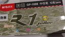 晨光（M&G）文具GP1008按動(dòng)中性筆學(xué)生0.5黑筆簽字筆商務(wù)子彈頭考試專(zhuān)用水筆高顏值辦公用品12支/盒開(kāi)學(xué)季 曬單實(shí)拍圖