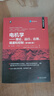 電機學(xué) 理論、運行、應用、調速和控制 原書(shū)第2版 曬單實(shí)拍圖