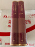 布登勃洛克一家：一個(gè)家庭的沒(méi)落（上下） 精裝 網(wǎng)格本 外國文學(xué)名著(zhù)叢書(shū) 家族小說(shuō) 德國文學(xué) 人民 曬單實(shí)拍圖
