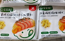 寶寶饞了兒童餛飩豬肉三鮮蝦仁胡蘿卜味營(yíng)養早餐半成品水餃享寶寶嬰兒食譜 【5件6折】蝦仁胡蘿卜味137g 曬單實(shí)拍圖