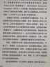 漢王（Hanvon）M10C 智能辦公本輕薄彩色墨水屏電子書(shū)閱讀器 10.3英寸大屏手寫(xiě)電紙書(shū)平板電腦 曬單實(shí)拍圖