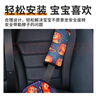 葆氏兒童汽車(chē)安全帶調節固定器寶寶車(chē)載防勒脖護肩限位器輔助保護套 曬單實(shí)拍圖