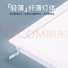 佛山照明（FSL）led集成吊頂燈面板燈平板燈超薄鋁扣板嵌入式40W白光6500K鋁材邊框600*600 曬單實(shí)拍圖