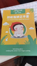 富瑞卡 防吃手手套嬰兒戒吃手神器寶寶防抓手手套小孩防咬指甲戒手癮 拇指-小藍(lán)點(diǎn)-普裝CG15左右通用 M碼-25-29斤 曬單實(shí)拍圖