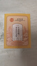 同仁堂老北京艾草生姜足貼艾灸葉草除足部濕氣瘦小肚子三伏護(hù)理睡眠貼 曬單實(shí)拍圖