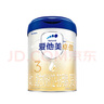 愛(ài)他美卓傲幼兒配方奶粉(12-36月齡,3段) 800g 3段 800g 1罐 曬單實(shí)拍圖