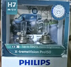 飛利浦（PHILIPS）藍(lán)鉆之光H7升級(jí)型汽車燈泡鹵素?zé)?支裝 色溫5000K 曬單實(shí)拍圖