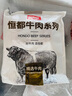 恒都 國產(chǎn)谷飼原切菲力牛排600g（5-8片）牛里脊 燒烤健身 曬單實拍圖