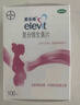 【原研好藥】拜耳愛(ài)樂(lè )維葉酸 復合維生素片100片 補充鈣鐵鋅維生素c 孕婦葉酸備孕片女性艾樂(lè )維 曬單實(shí)拍圖