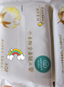 全棉時代嬰兒純棉棉柔巾100%棉超柔乳霜洗臉巾80抽*18包 曬單實拍圖