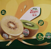 佳沛（zespri）綠果 優(yōu)選果12粒單果113-135g  中秋水果禮盒 獼猴桃 曬單實(shí)拍圖