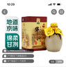 牛欄山 百年陳釀 三牛 濃香型白酒 52度 400ml*6瓶 整箱裝 中秋送禮 曬單實(shí)拍圖