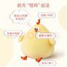 名創(chuàng)優(yōu)品（MINISO）墩dun雞系列毛絨公仔玩具臥室教室辦公室睡覺抱枕生日禮物小號(hào) 曬單實(shí)拍圖