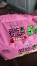 康師傅方便面 愛(ài)吃素 番茄鮮蔬面99g*5袋 泡面袋裝速食 不含五辛素食 曬單實(shí)拍圖
