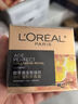 歐萊雅（LOREAL）金致臻顏花蜜膠原面霜30ml滋潤版 小蜜罐面霜修護緊致保濕 曬單實(shí)拍圖