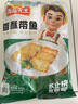 凍品先生 安井 香酥帶魚 800g 酥脆魚干帶魚 油炸小吃方便菜 空氣炸鍋食材 曬單實拍圖