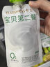 卡士（CLASSY.KISS）寶貝第二餐兒童酸奶85g*6袋 原味無蔗糖 低溫酸奶 兒童禮物 曬單實拍圖