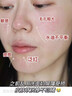 凈麗顏黑茶潔顏蜜氨基酸洗面奶洗卸二合一卸妝油膏敏肌控油男女 曬單實拍圖