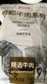 恒都 國產(chǎn)谷飼原切牛腱子 3斤 含腱子芯 生鮮牛肉 燉煮健身食材 曬單實拍圖