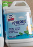 白貓 檸檬薄荷洗潔精5kg（10斤）A類(lèi)食品用祛油除腥青檸薄荷香洗潔精 曬單實(shí)拍圖