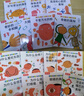 幼兒童點(diǎn)讀筆1-3-6-12歲早教機樂(lè )樂(lè )趣AI智能點(diǎn)讀筆學(xué)習機WIFI版已接入DeepSeek點(diǎn)讀書(shū)套裝 2-6歲身體啟蒙繪本套裝 曬單實(shí)拍圖