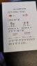 佳能（Canon）TS3480彩色噴墨無(wú)線(xiàn)家用辦公學(xué)生A4打印機復印掃描一體機家庭小型照片手機直接打 TS3480【白色】手機電腦無(wú)線(xiàn)連接+打印復印掃描 套餐四：3480黑彩連噴加墨+5黑3彩共8瓶墨 曬單實(shí)拍圖
