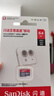閃迪（SanDisk）64GB TF（MicroSD）內存卡 A1 U1 C10 至尊高速移動(dòng)版存儲卡 讀速140MB/s 手機平板游戲機內存卡 曬單實(shí)拍圖