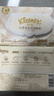 舒潔（Kleenex）濕廁紙山茶花家庭裝60抽*4包濕紙巾廁紙潔廁濕巾進(jìn)口原生木漿 曬單實(shí)拍圖