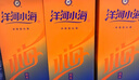 洋河小海H6 42度480ml 綿柔濃香型白酒 宴請送禮 42度 480mL 6瓶 整箱【經(jīng)典老款】 曬單實(shí)拍圖