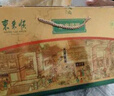 東來(lái)順純牛肉熟食禮盒中華老字號清真熟食1600g源頭直發(fā) 曬單實(shí)拍圖